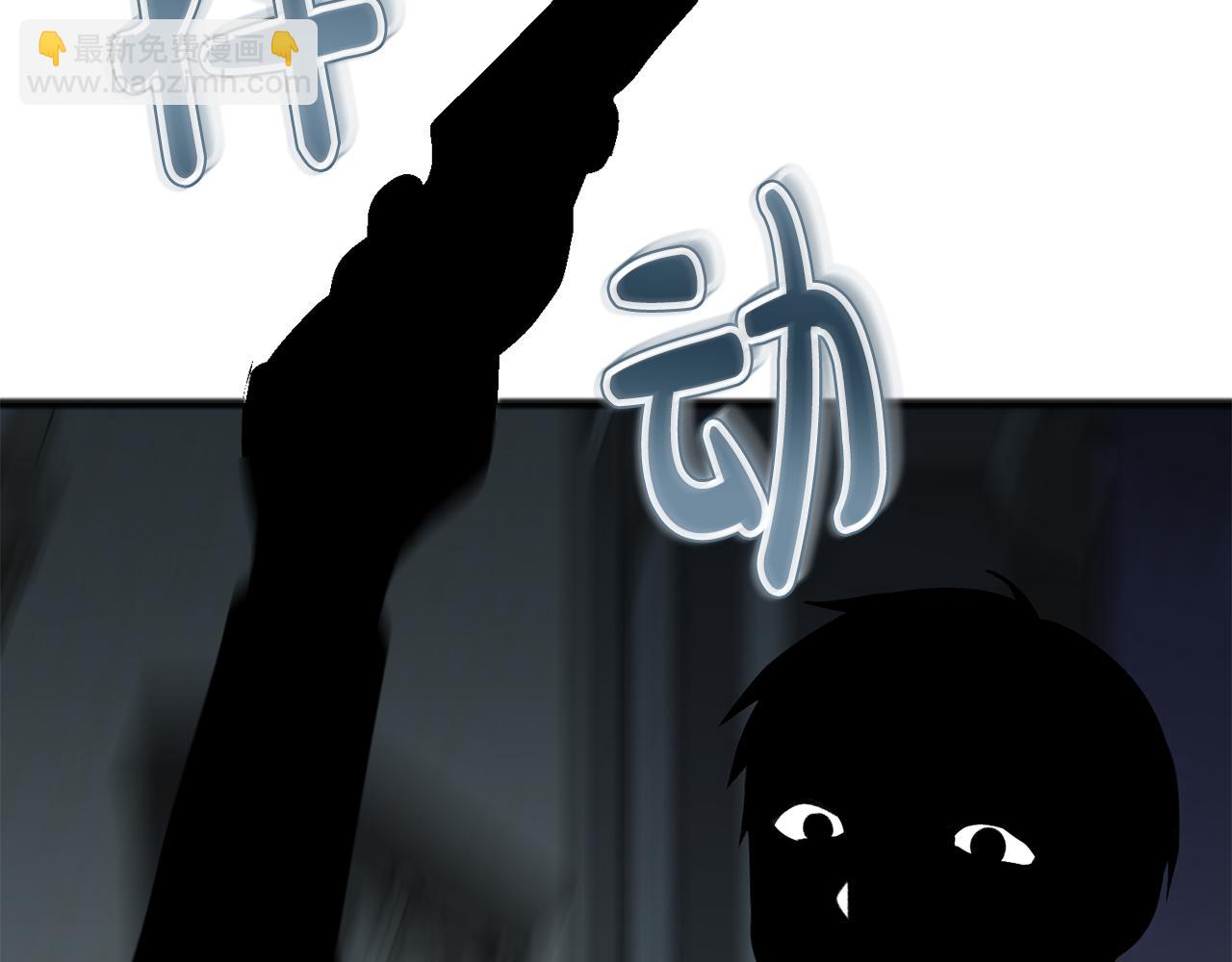 第77话 婚前的丑事1