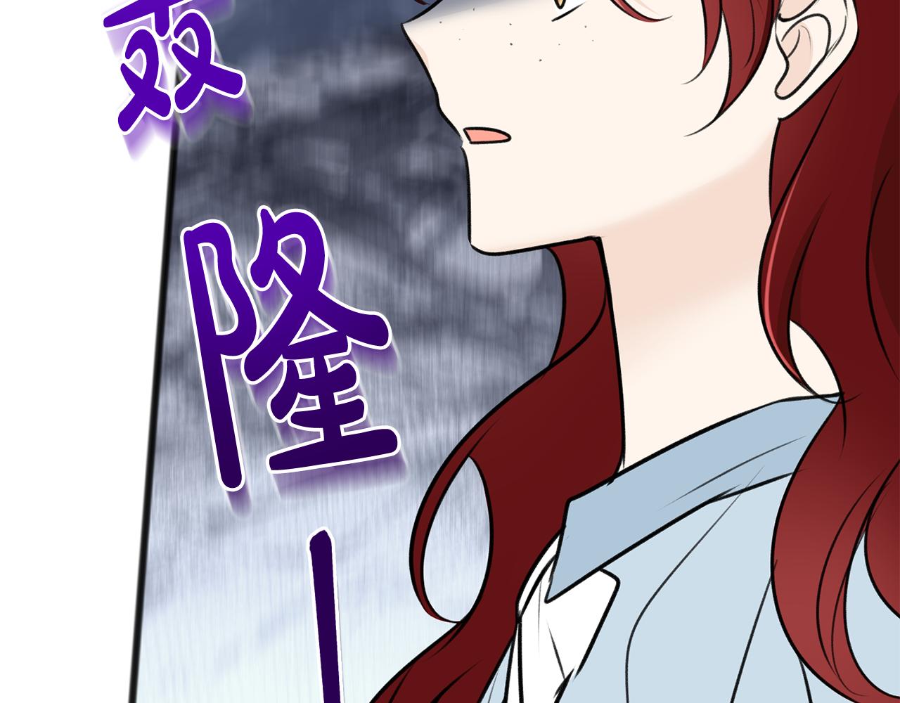 第77话 婚前的丑事106