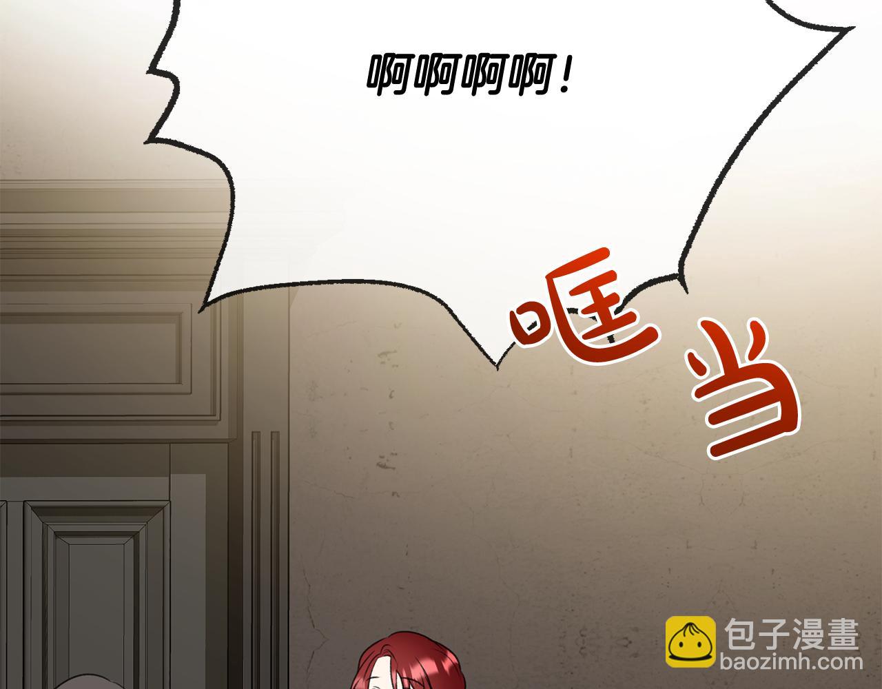 第77话 婚前的丑事108