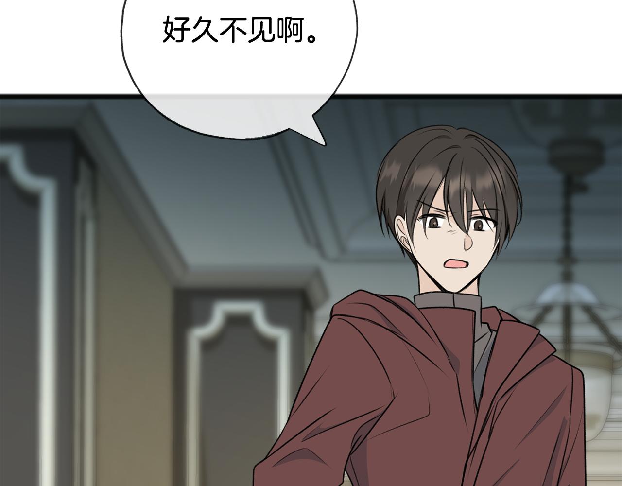 第77话 婚前的丑事11