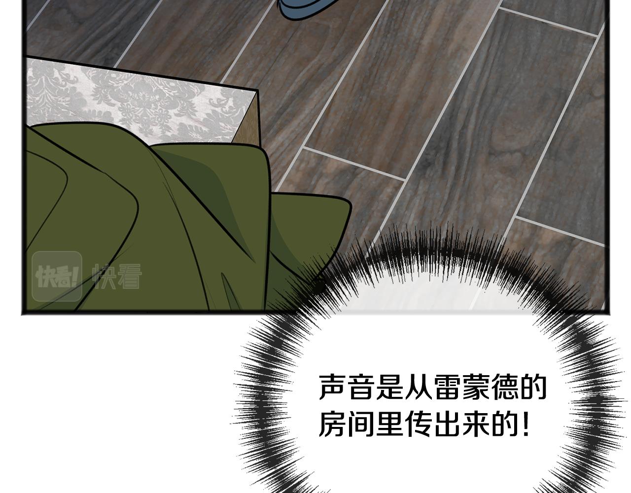 第77话 婚前的丑事111