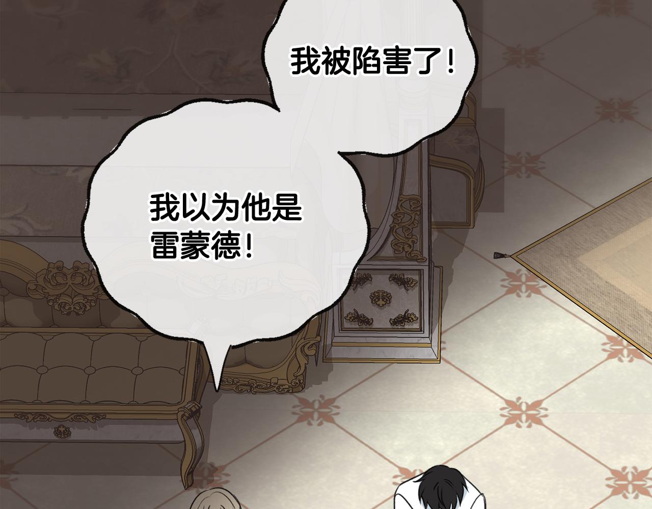 第77话 婚前的丑事118