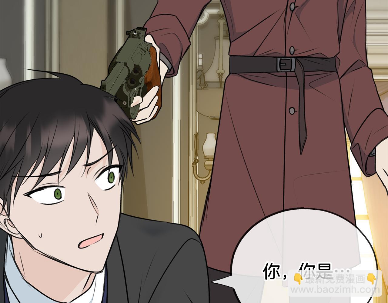 第77话 婚前的丑事12