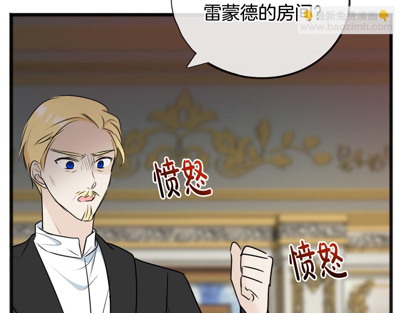第77话 婚前的丑事122