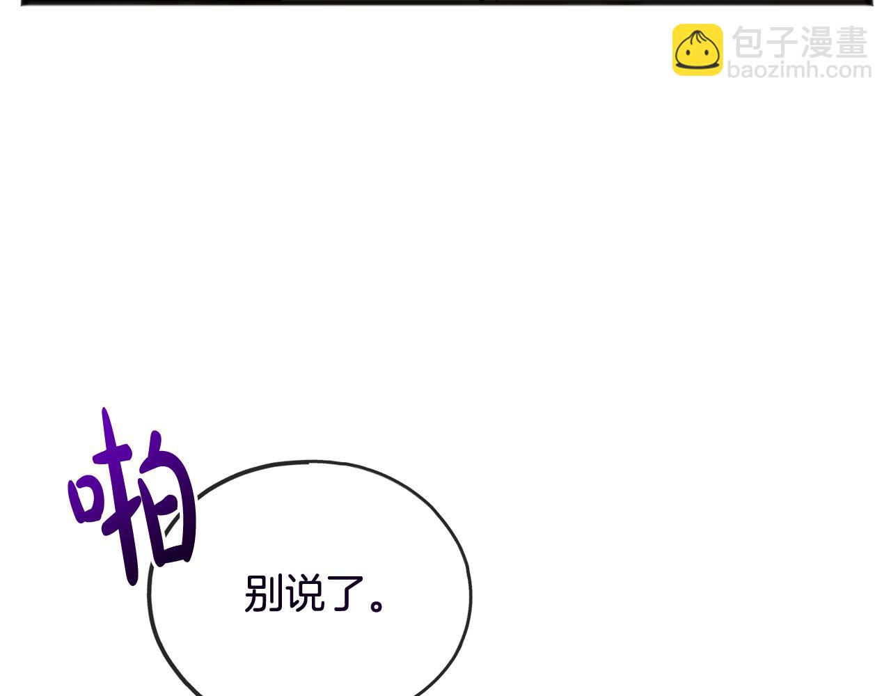 第77话 婚前的丑事124