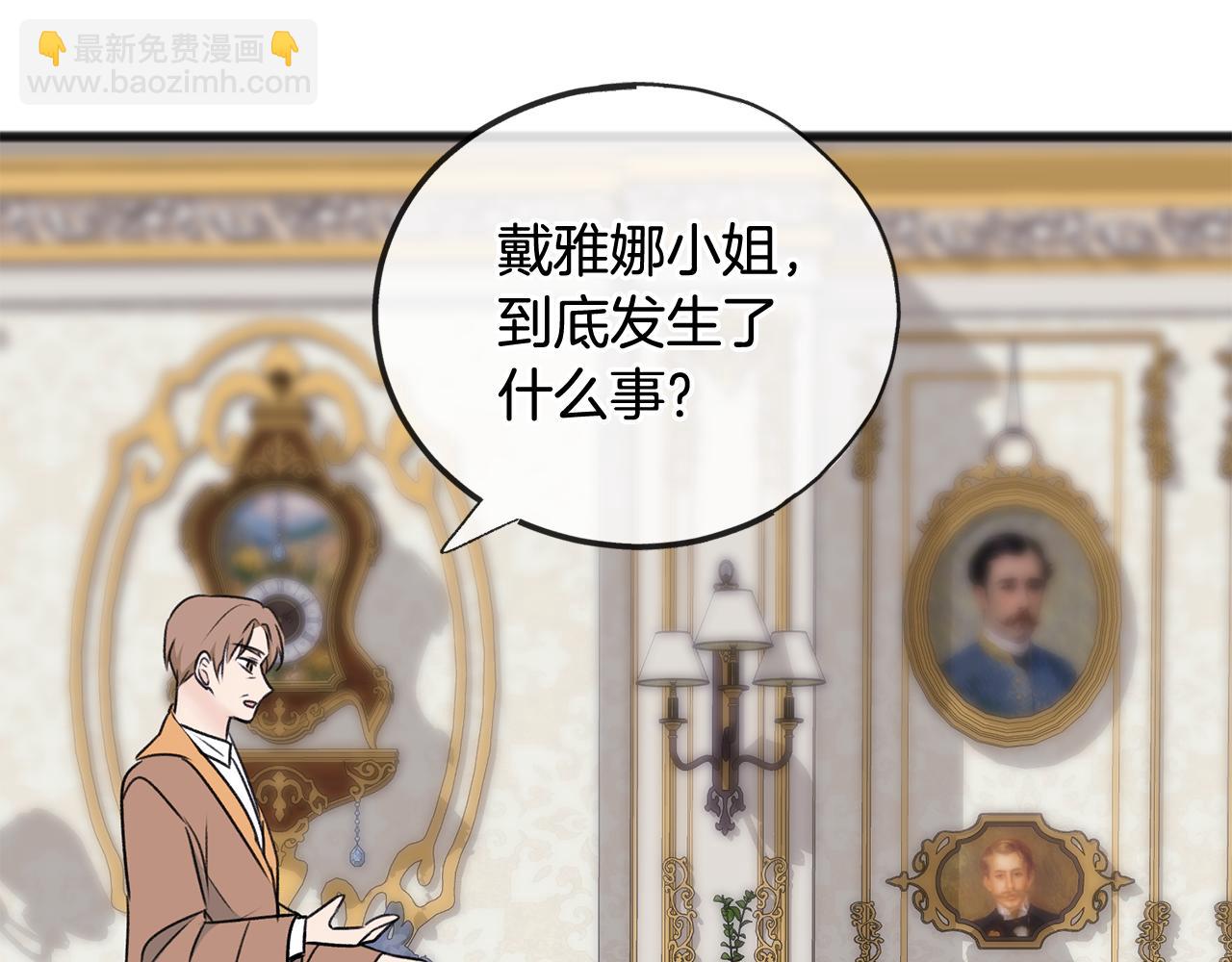 第77话 婚前的丑事128