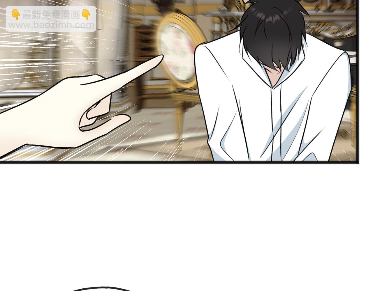 第77话 婚前的丑事133