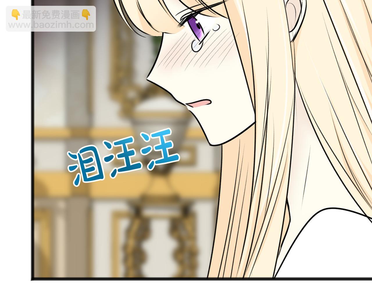 第77话 婚前的丑事135