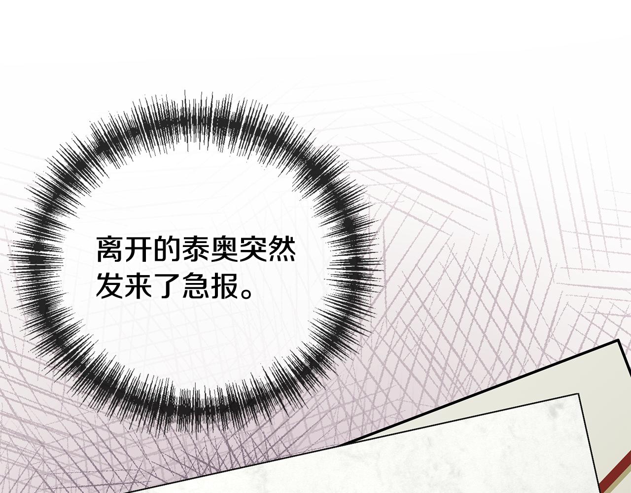 第77话 婚前的丑事142