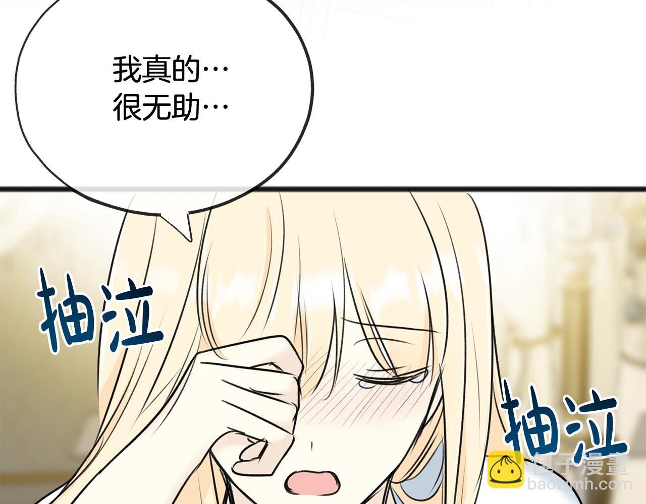 第77话 婚前的丑事145