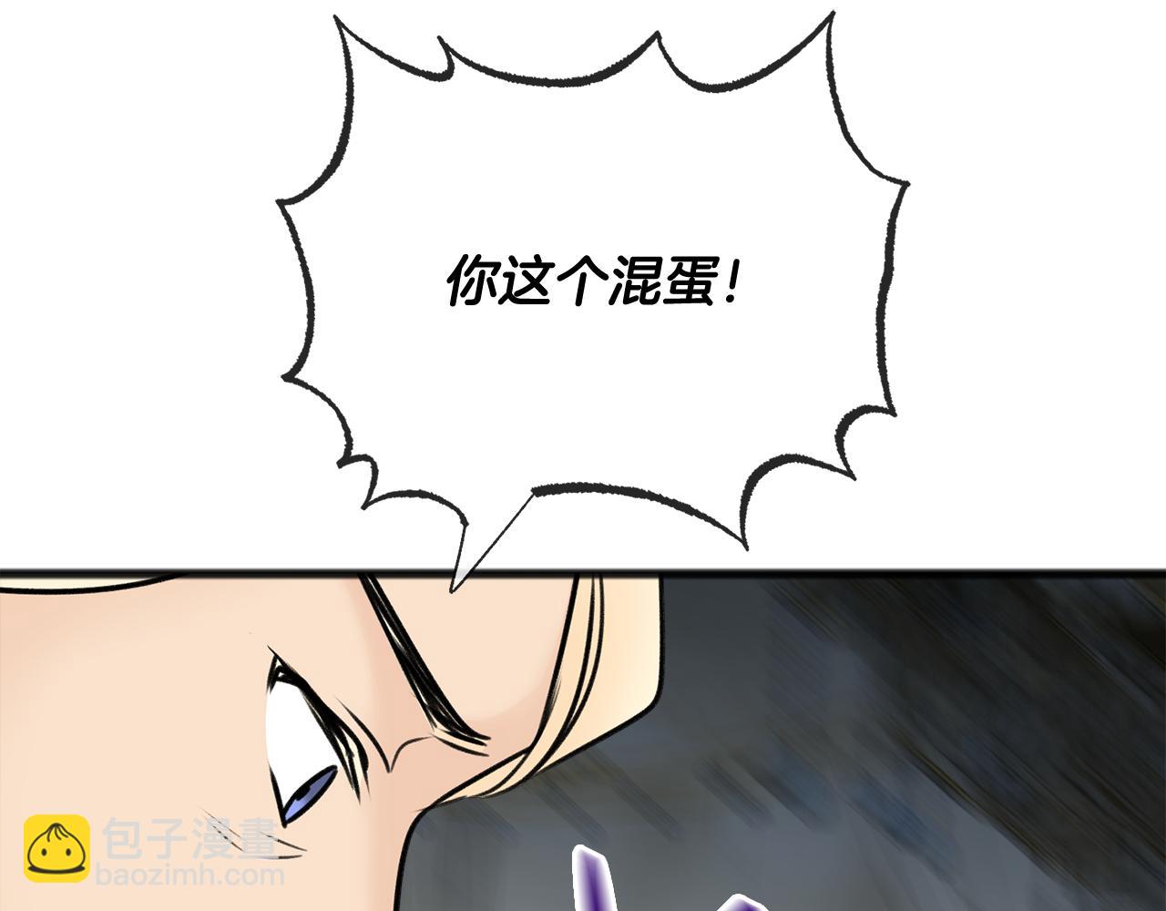 第77话 婚前的丑事147