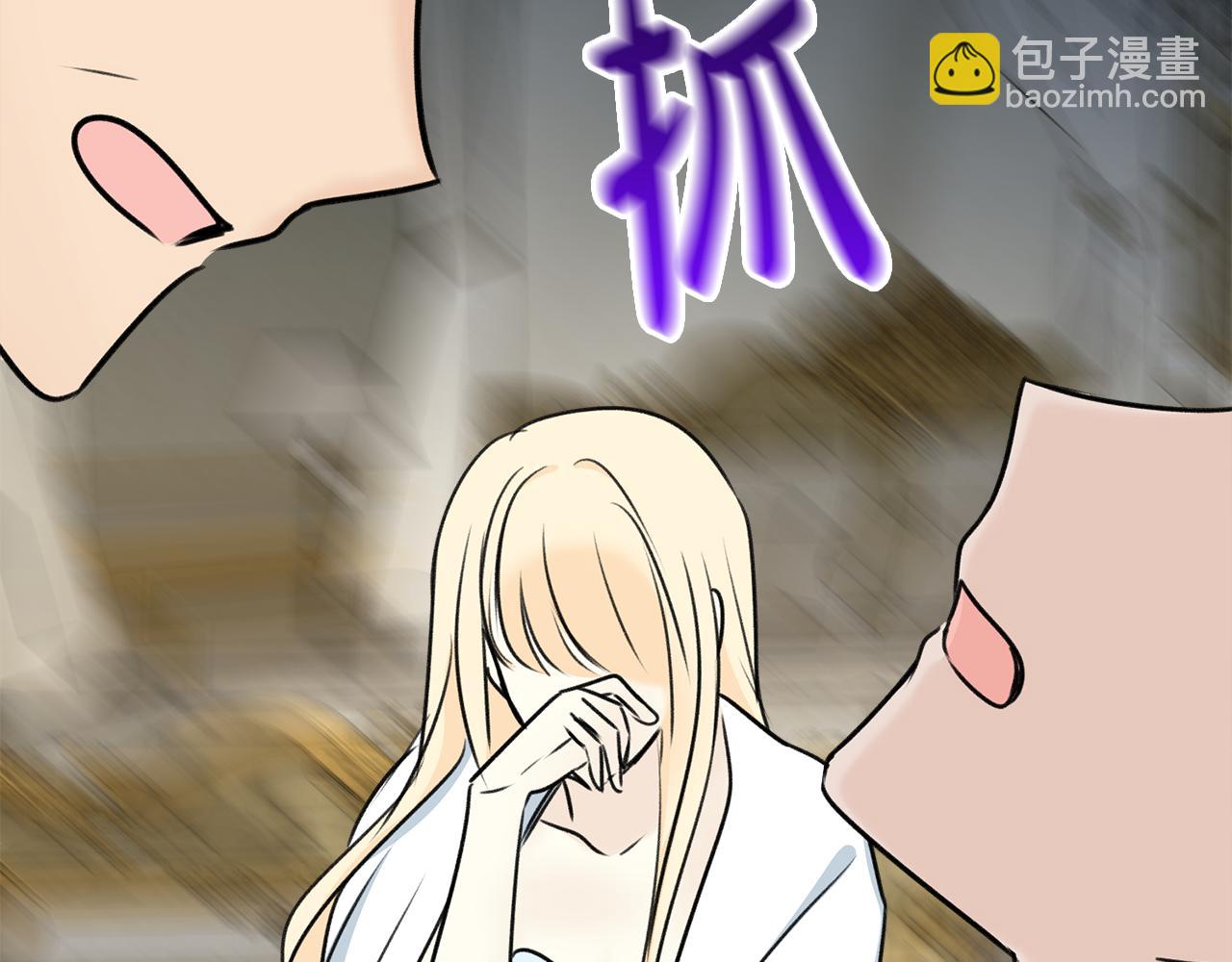 第77话 婚前的丑事148