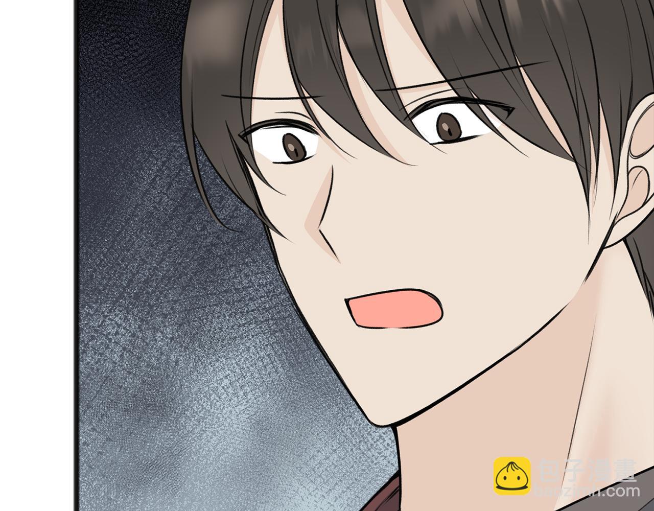 第77话 婚前的丑事15