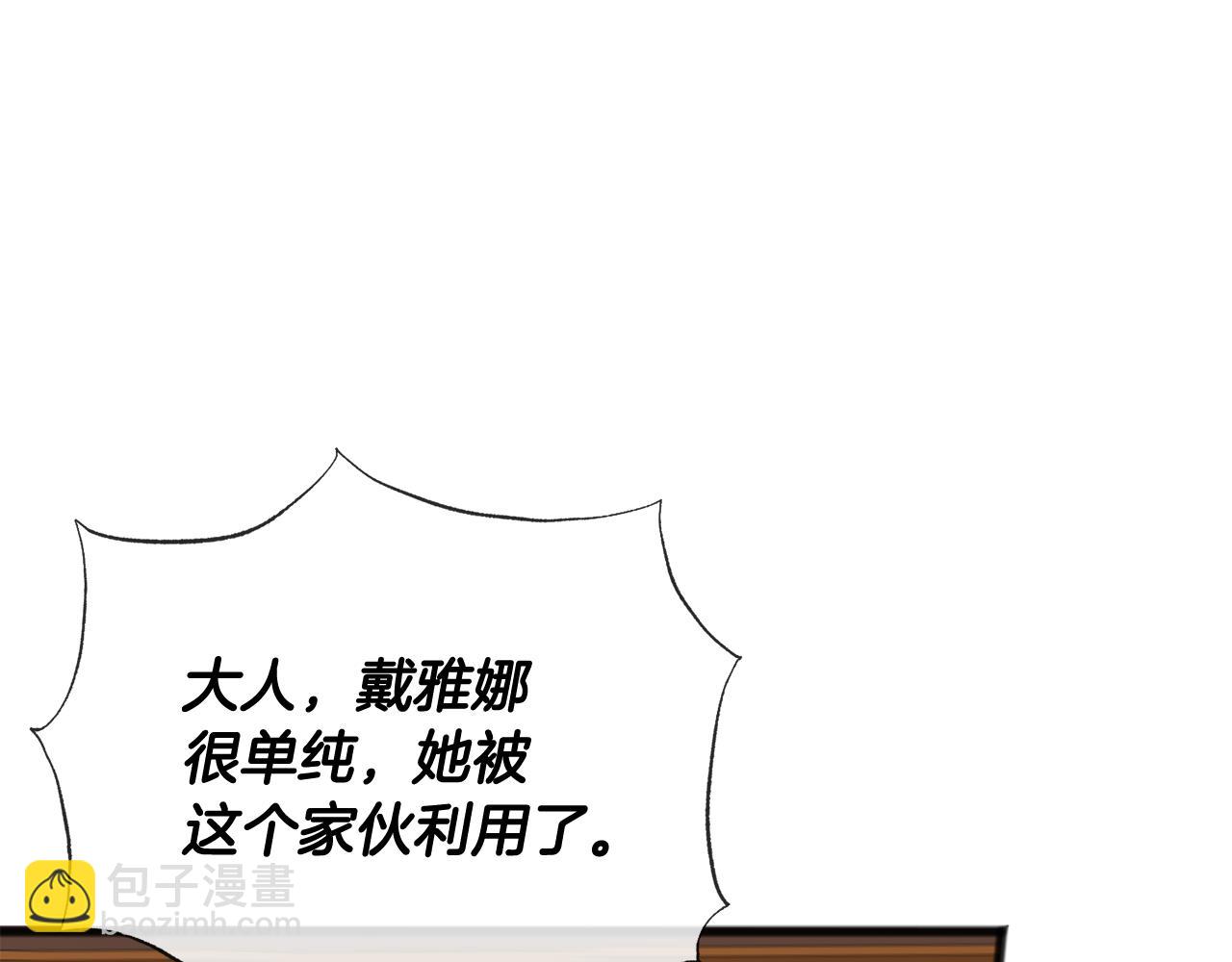 第77话 婚前的丑事150
