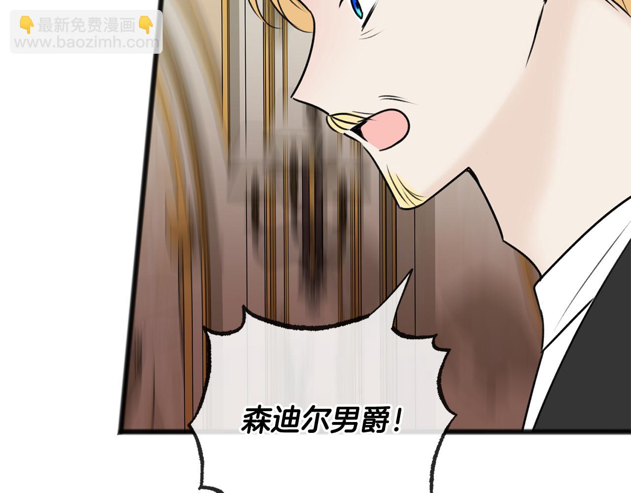 第77话 婚前的丑事154
