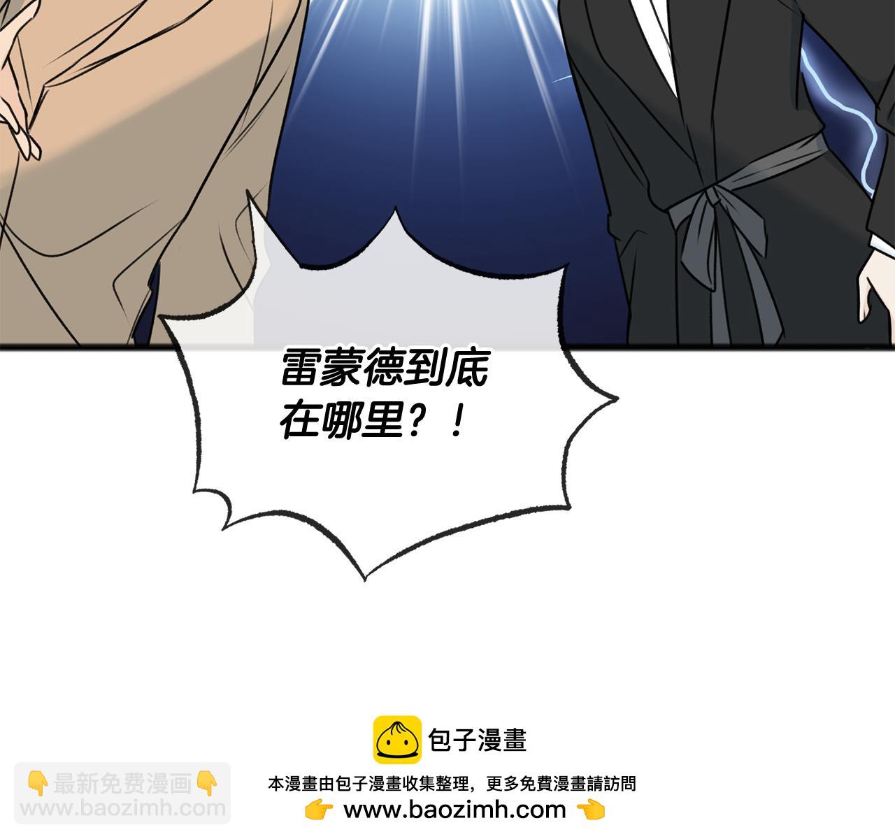 第77话 婚前的丑事157