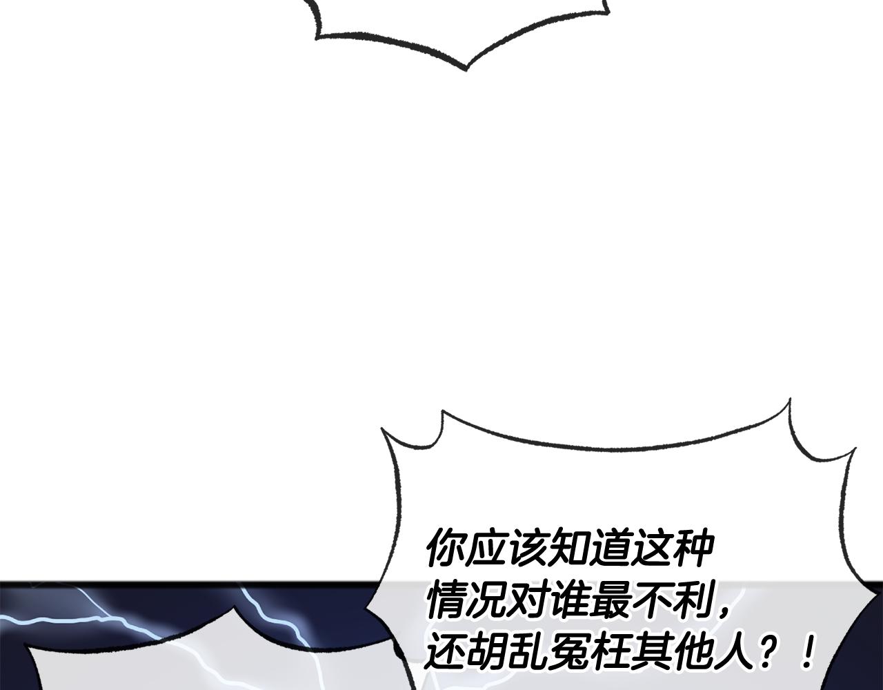 第77话 婚前的丑事159