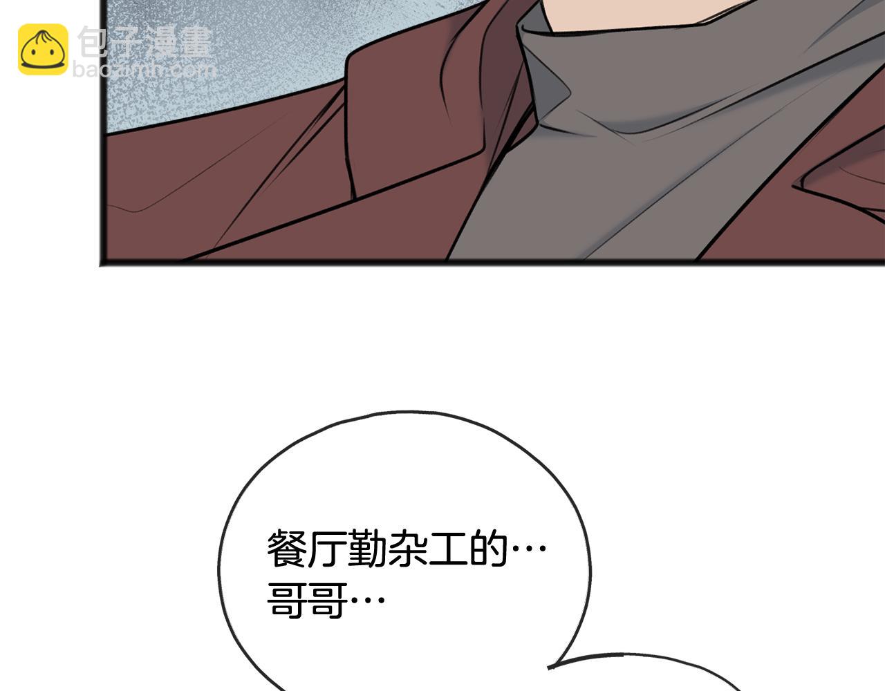 第77话 婚前的丑事16