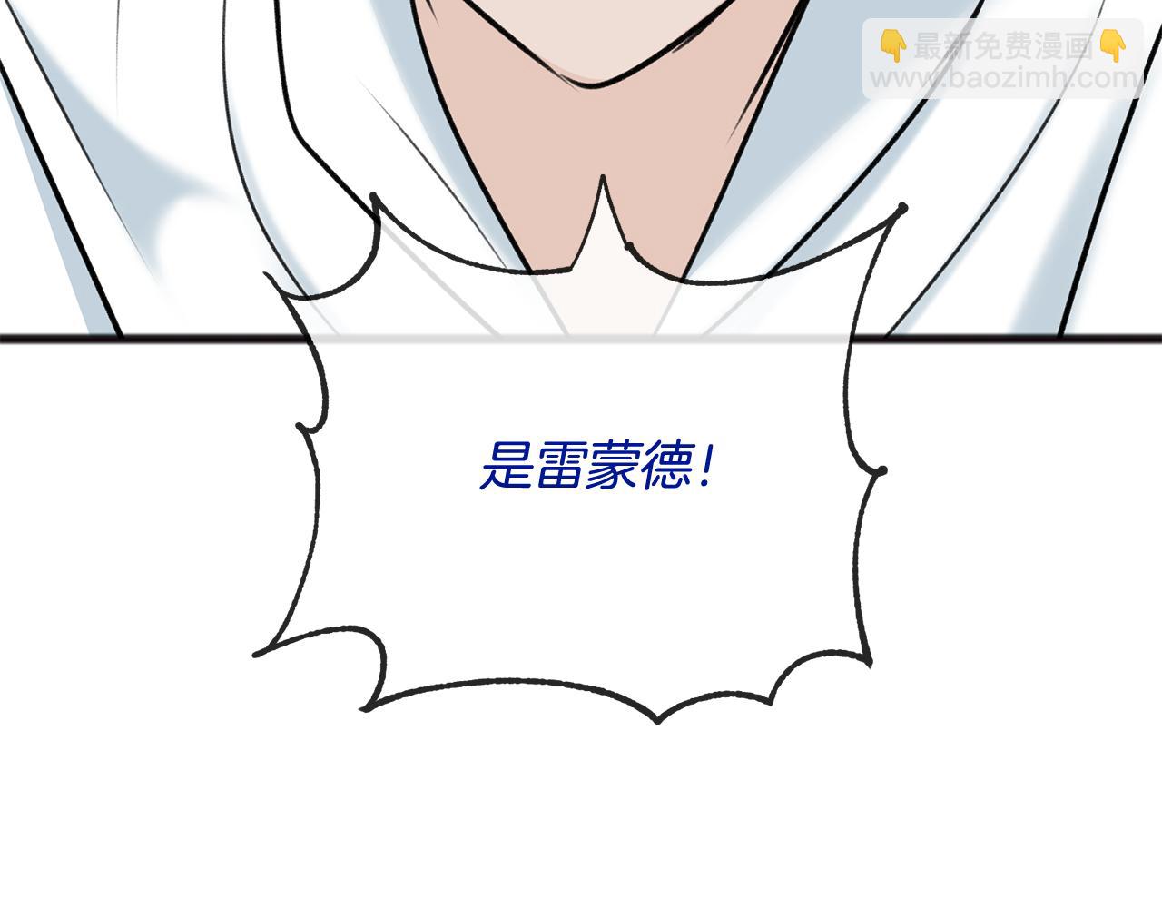 第77话 婚前的丑事163