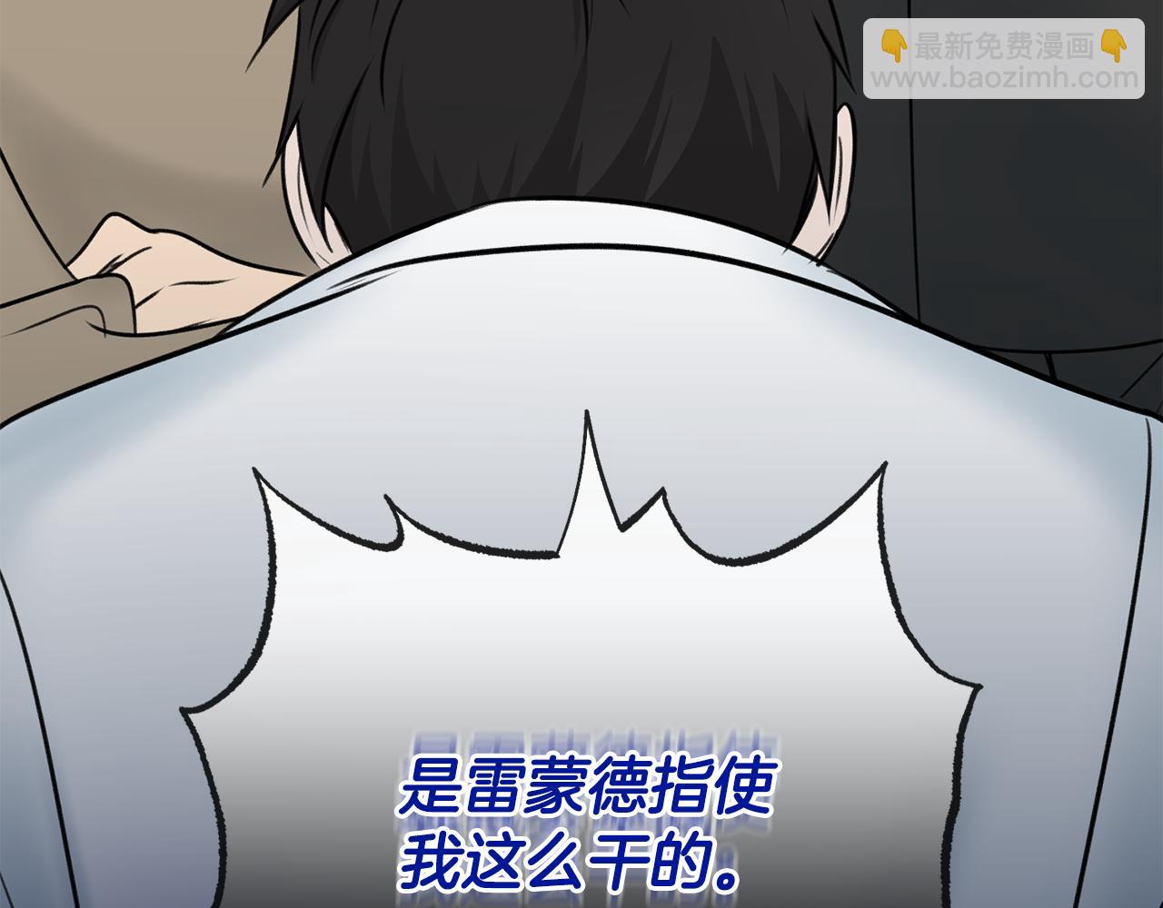 第77话 婚前的丑事166