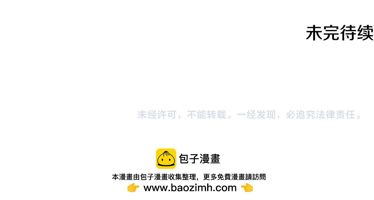 第77话 婚前的丑事168
