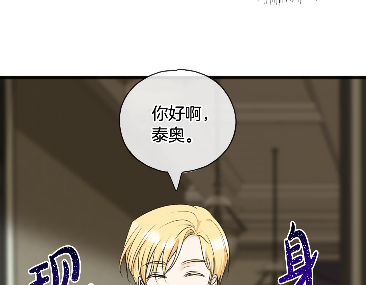 第77话 婚前的丑事19
