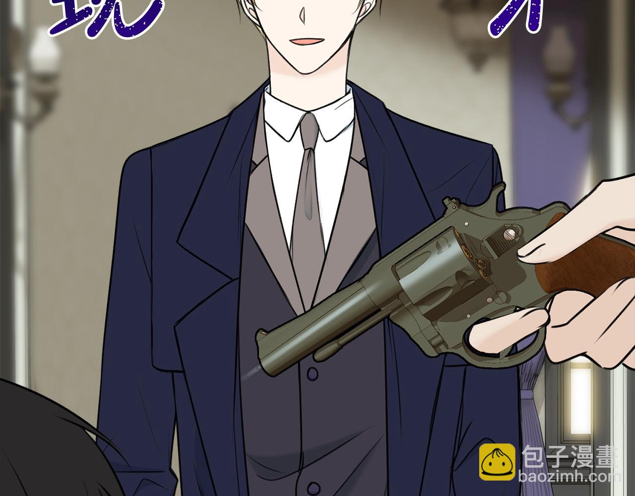 第77话 婚前的丑事20