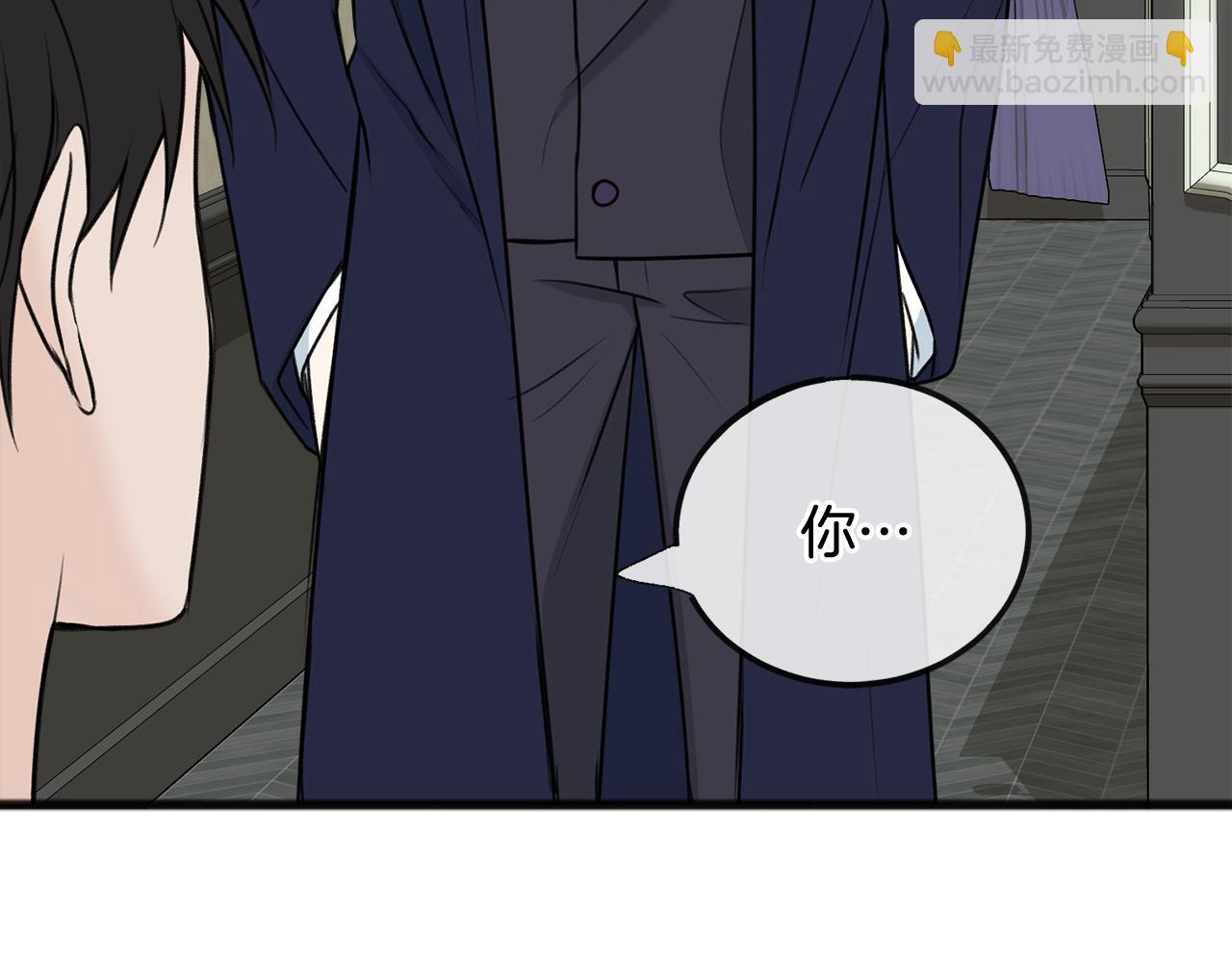 第77话 婚前的丑事21