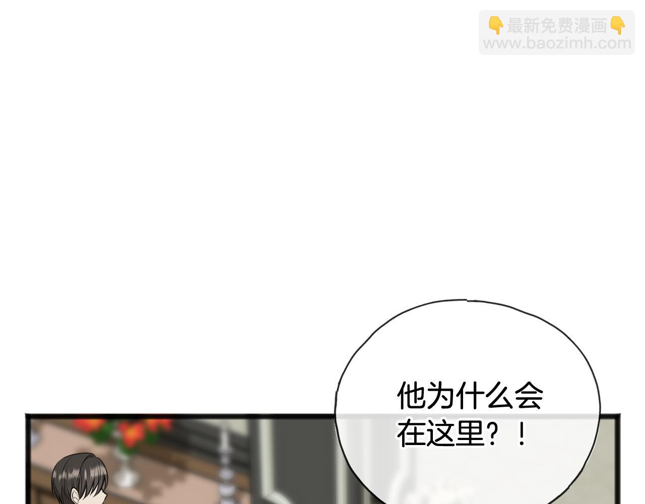 第77话 婚前的丑事22