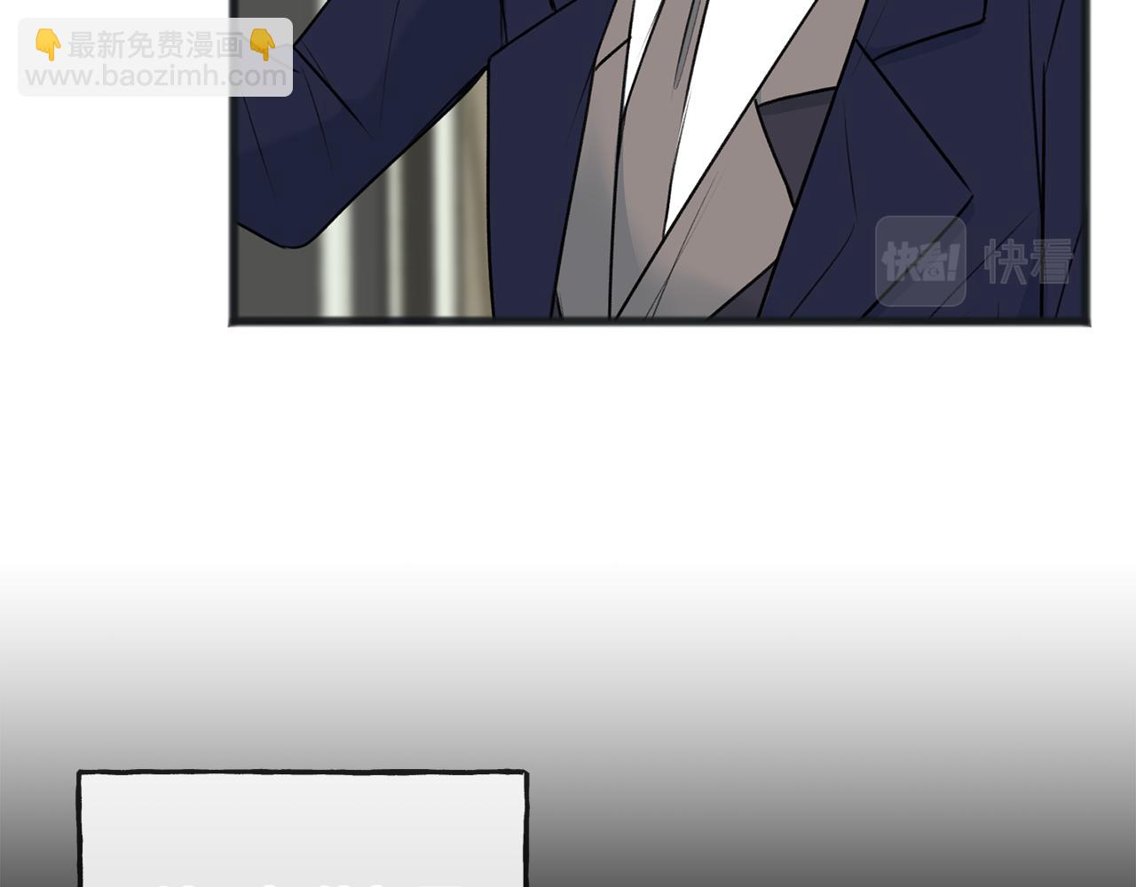 第77话 婚前的丑事27