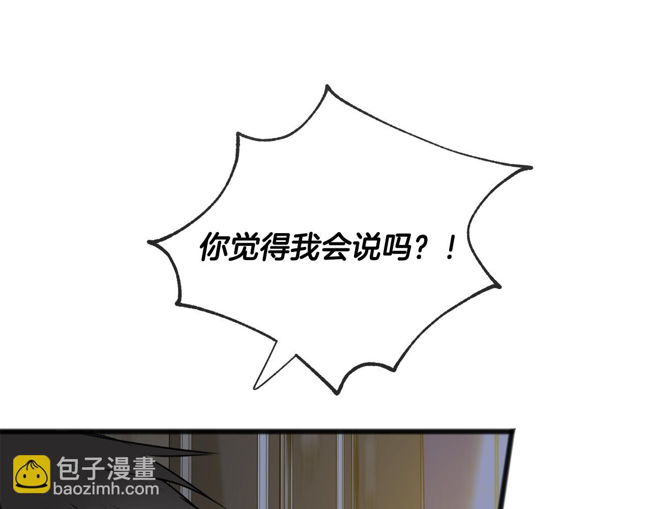 第77话 婚前的丑事35