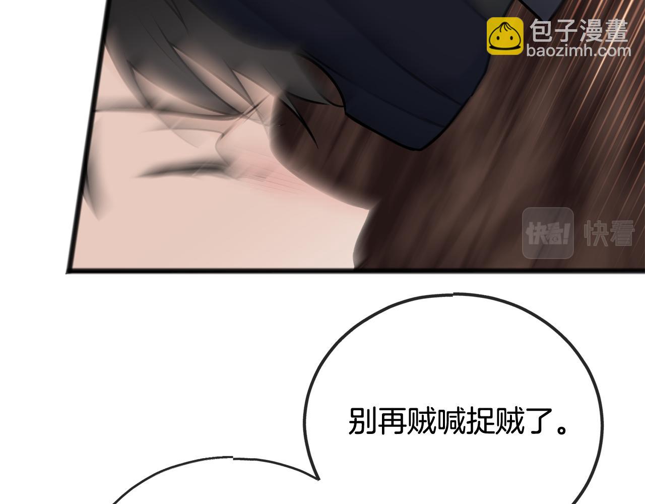 第77话 婚前的丑事39