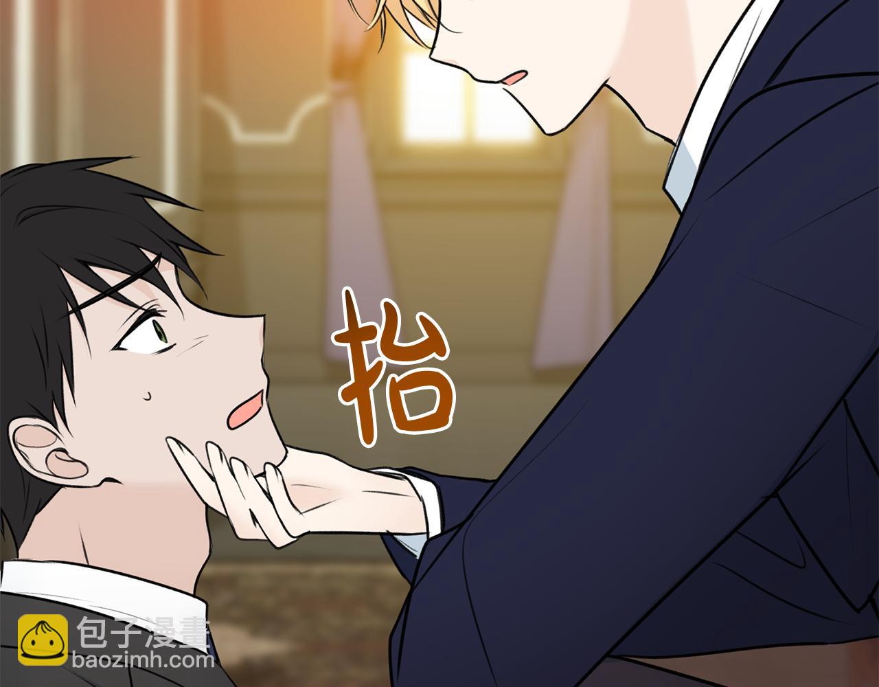 第77话 婚前的丑事41