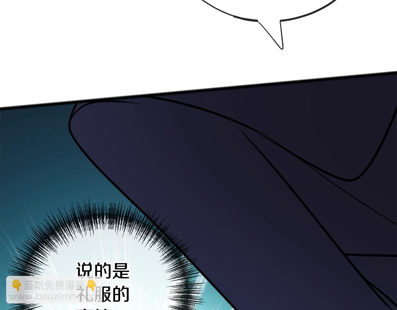 第77话 婚前的丑事43