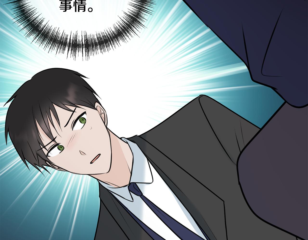 第77话 婚前的丑事44