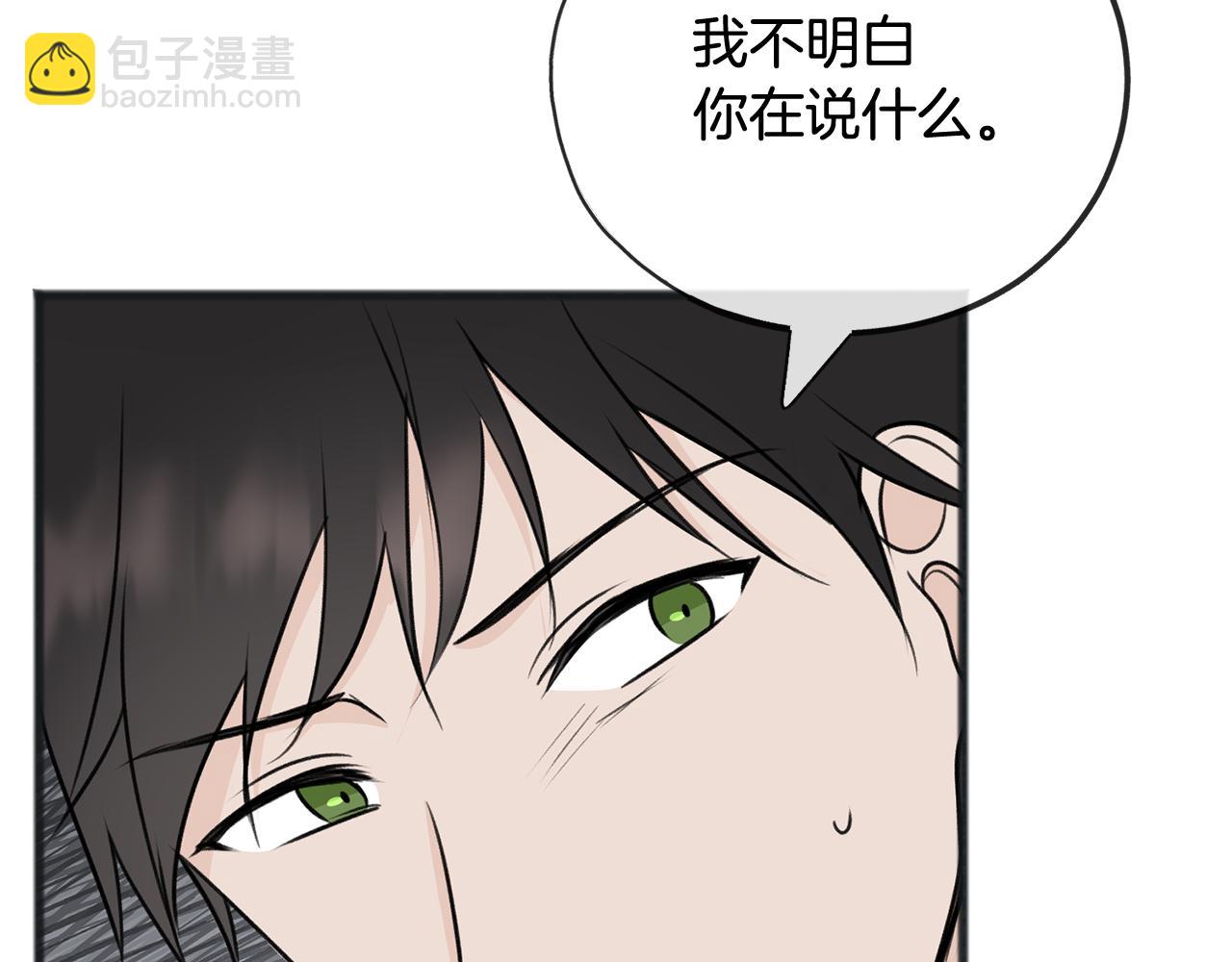 第77话 婚前的丑事46