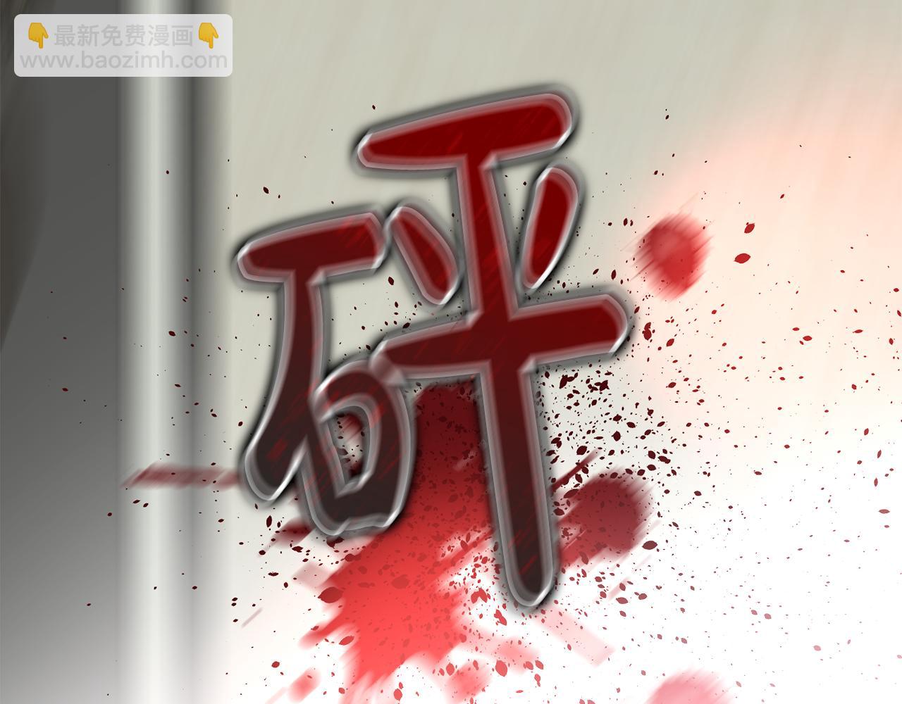 第77话 婚前的丑事5