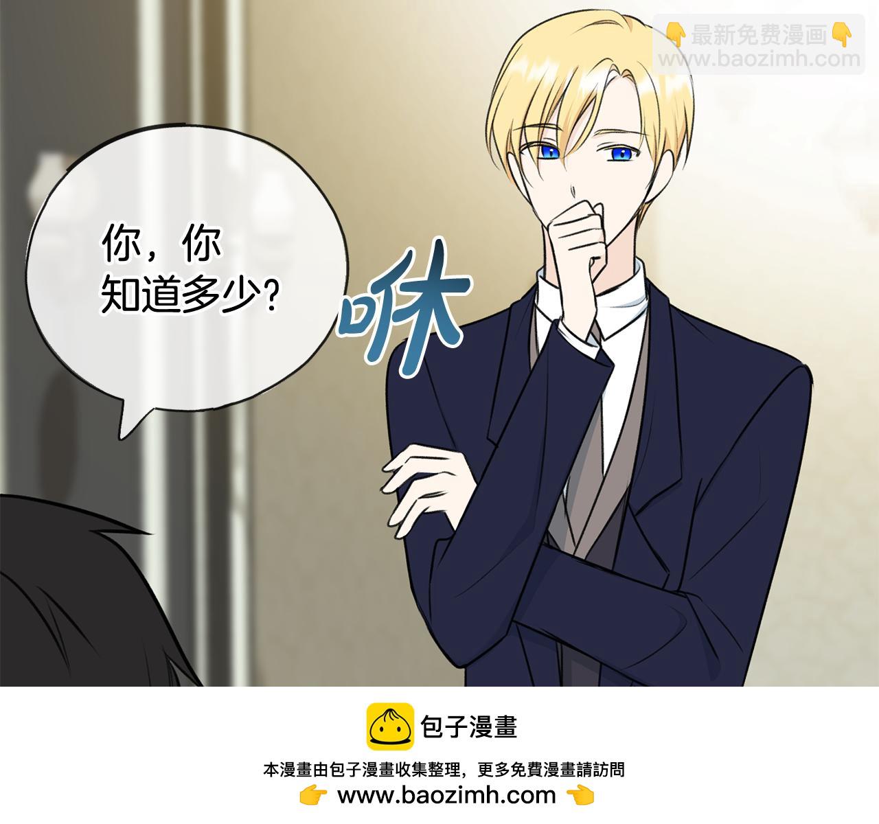 第77话 婚前的丑事53