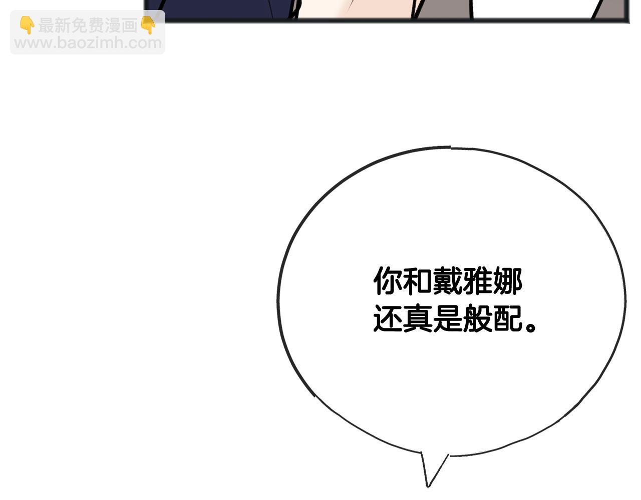 第77话 婚前的丑事57