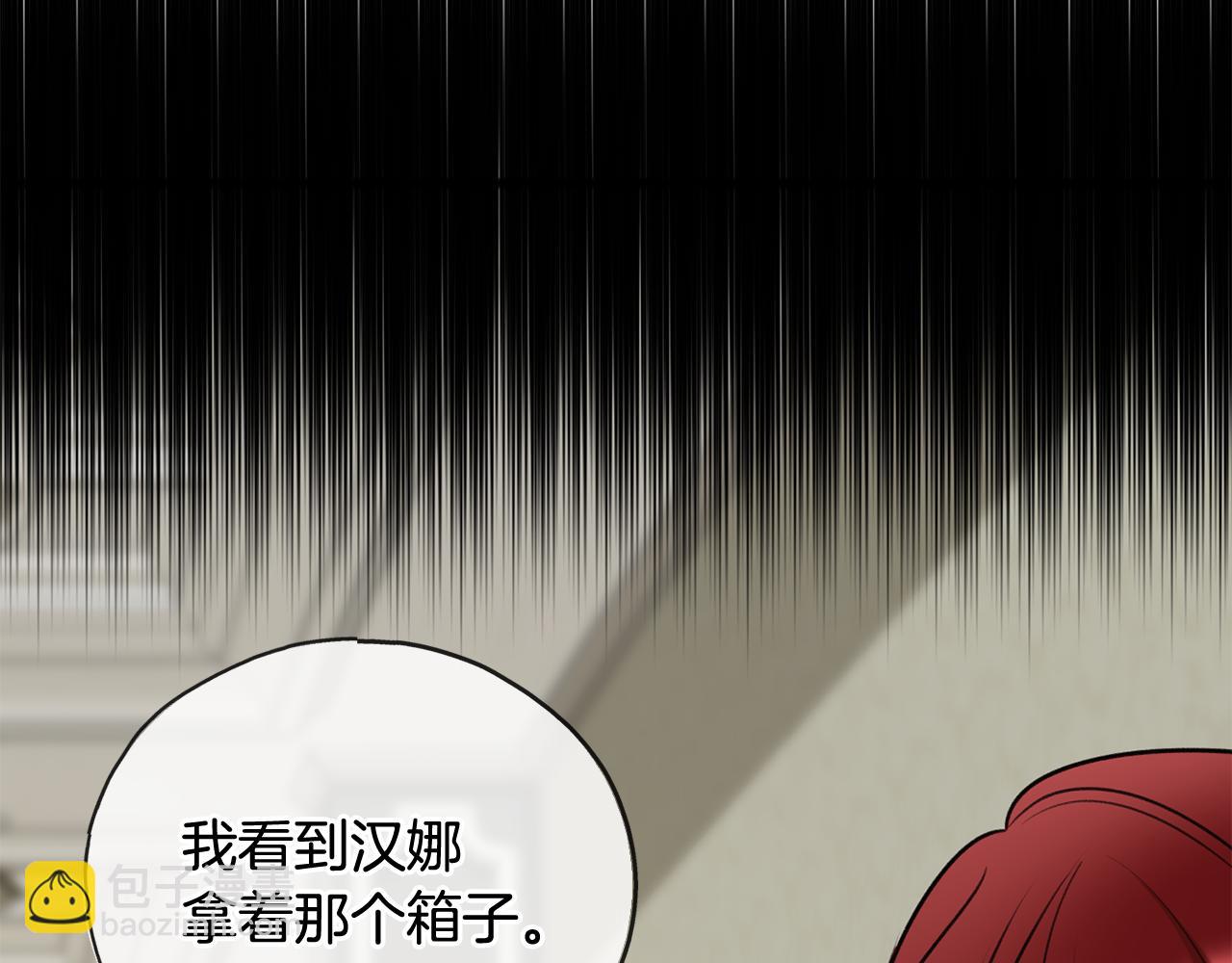 第77话 婚前的丑事68