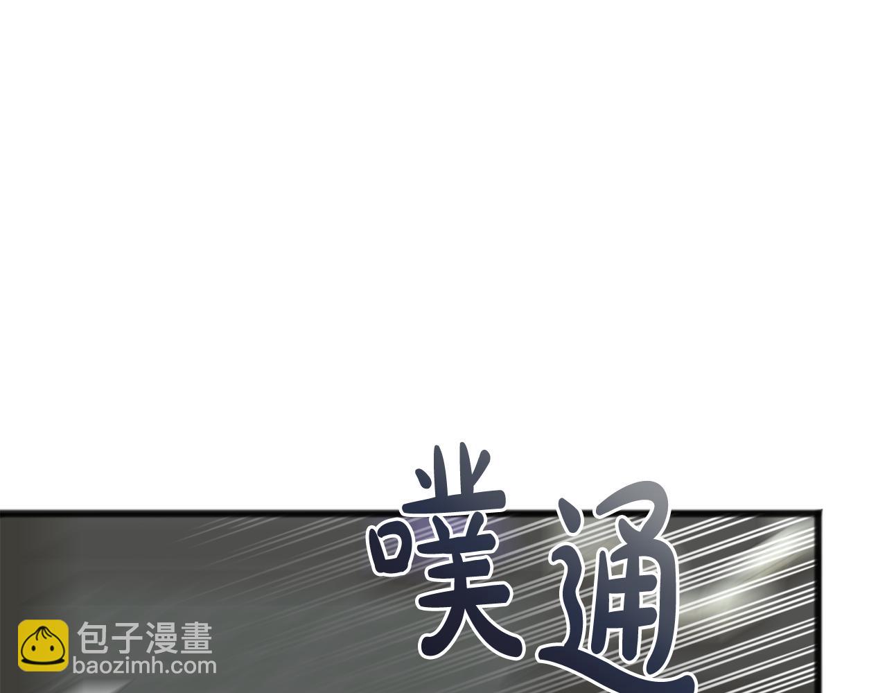 第77话 婚前的丑事7