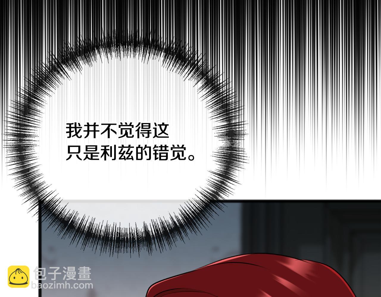 第77话 婚前的丑事73