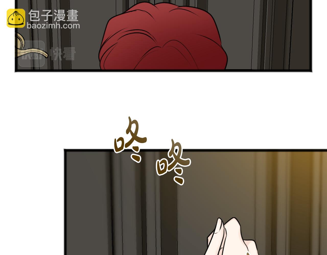 第77话 婚前的丑事79