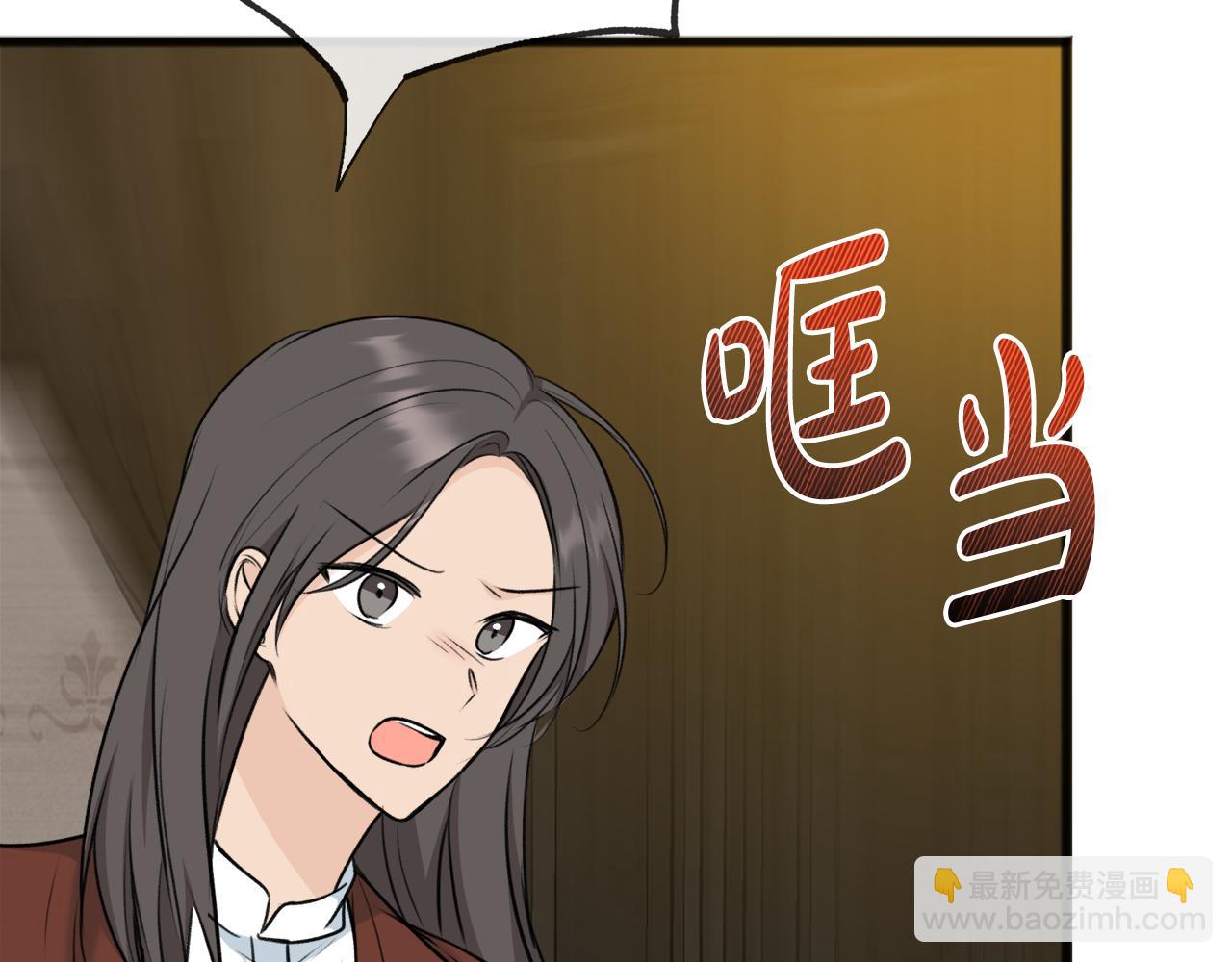 第77话 婚前的丑事81