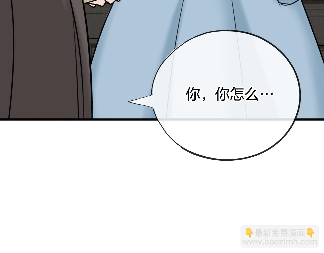 第77话 婚前的丑事85
