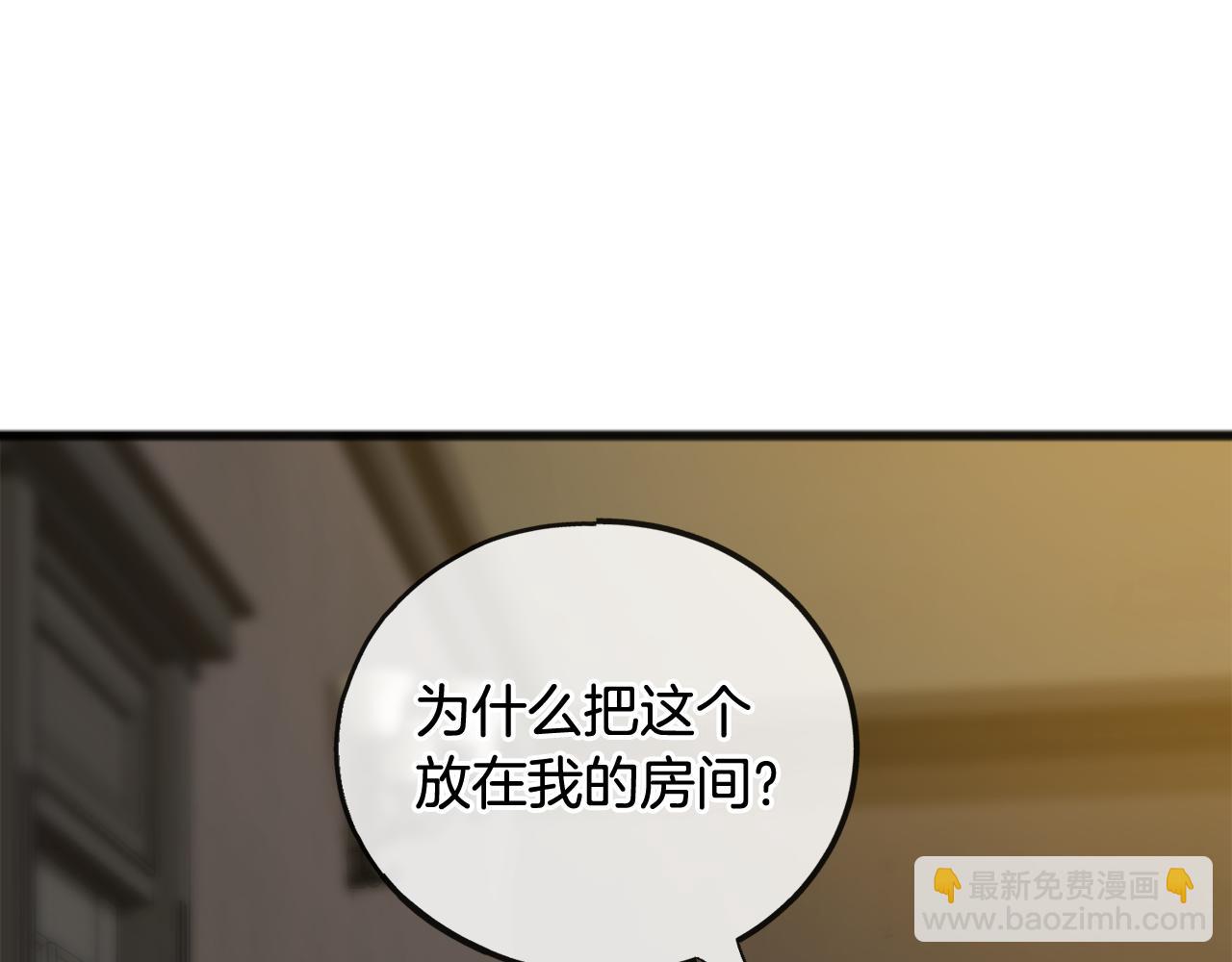 第77话 婚前的丑事86