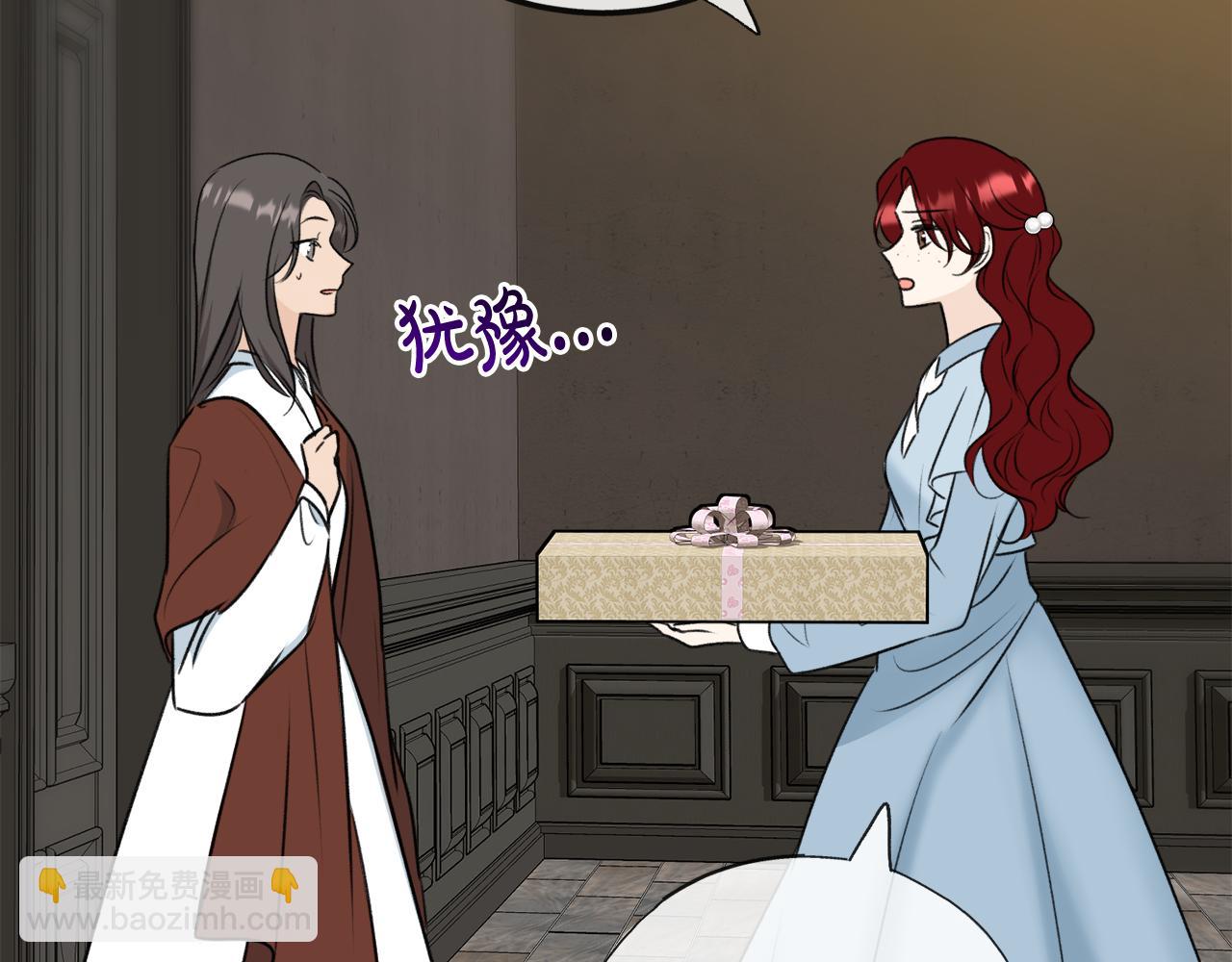 第77话 婚前的丑事87