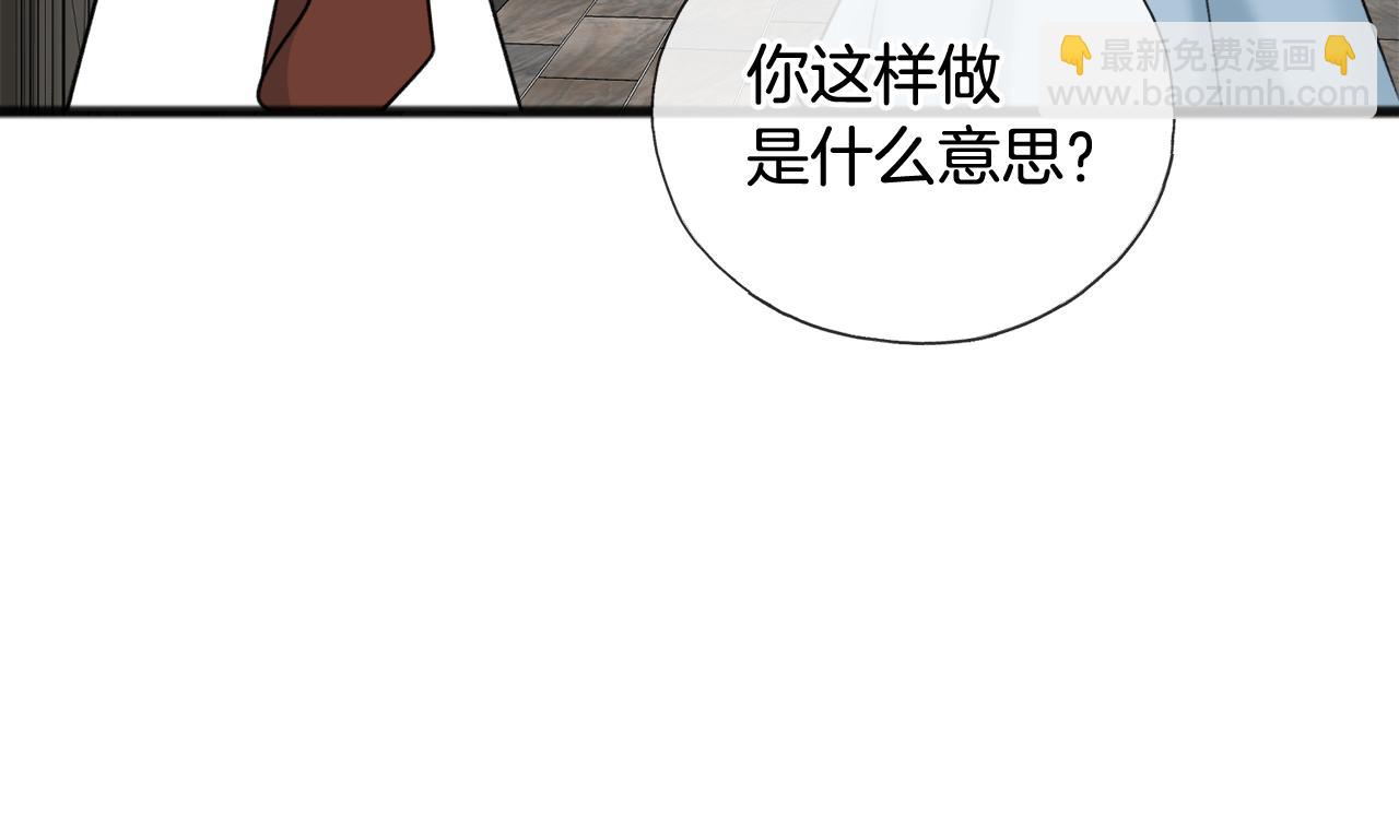 第77话 婚前的丑事88