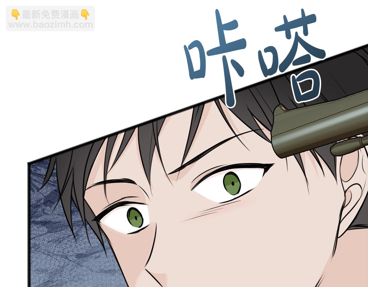 第77话 婚前的丑事9