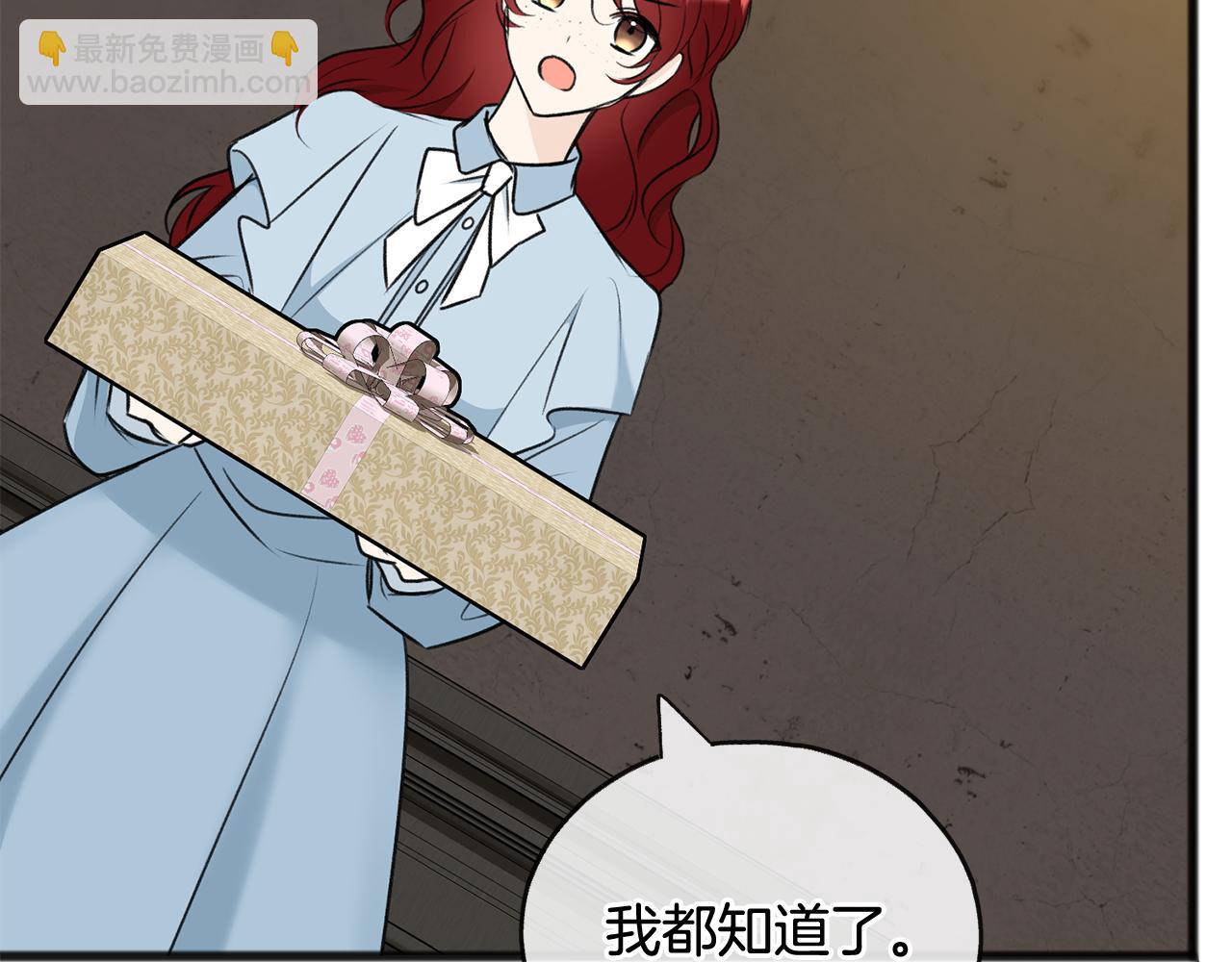 第77话 婚前的丑事90